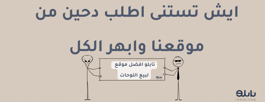 تـــــابــلو image-slider-5