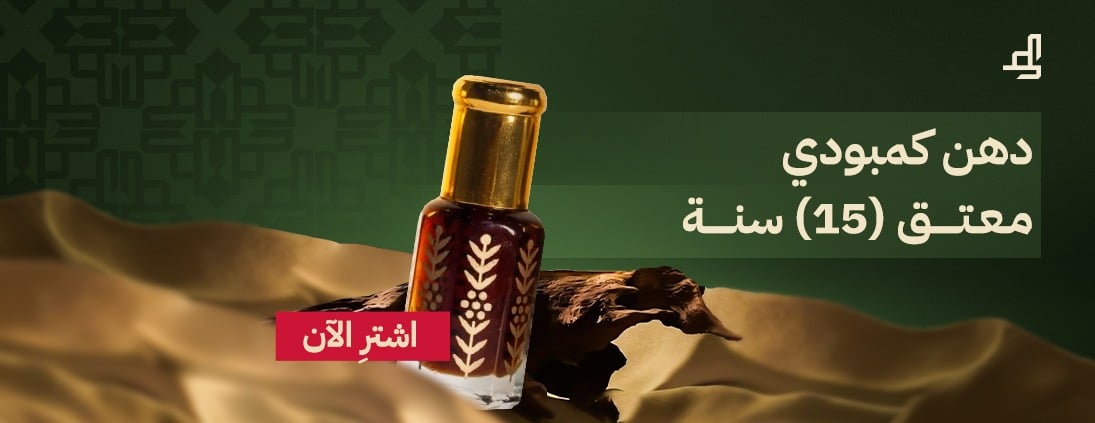 عود كينام image-slider-0