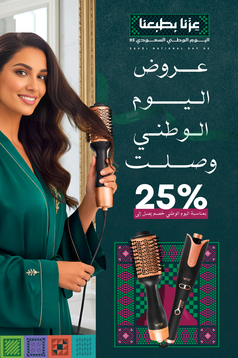 متجر ويفي