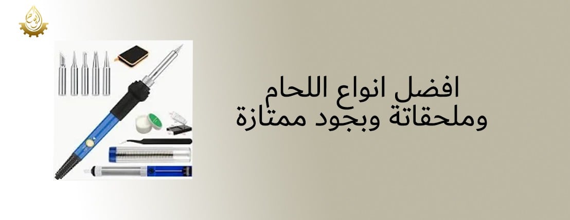 مؤسسة الوسام الدولي للتجارة image-slider-0