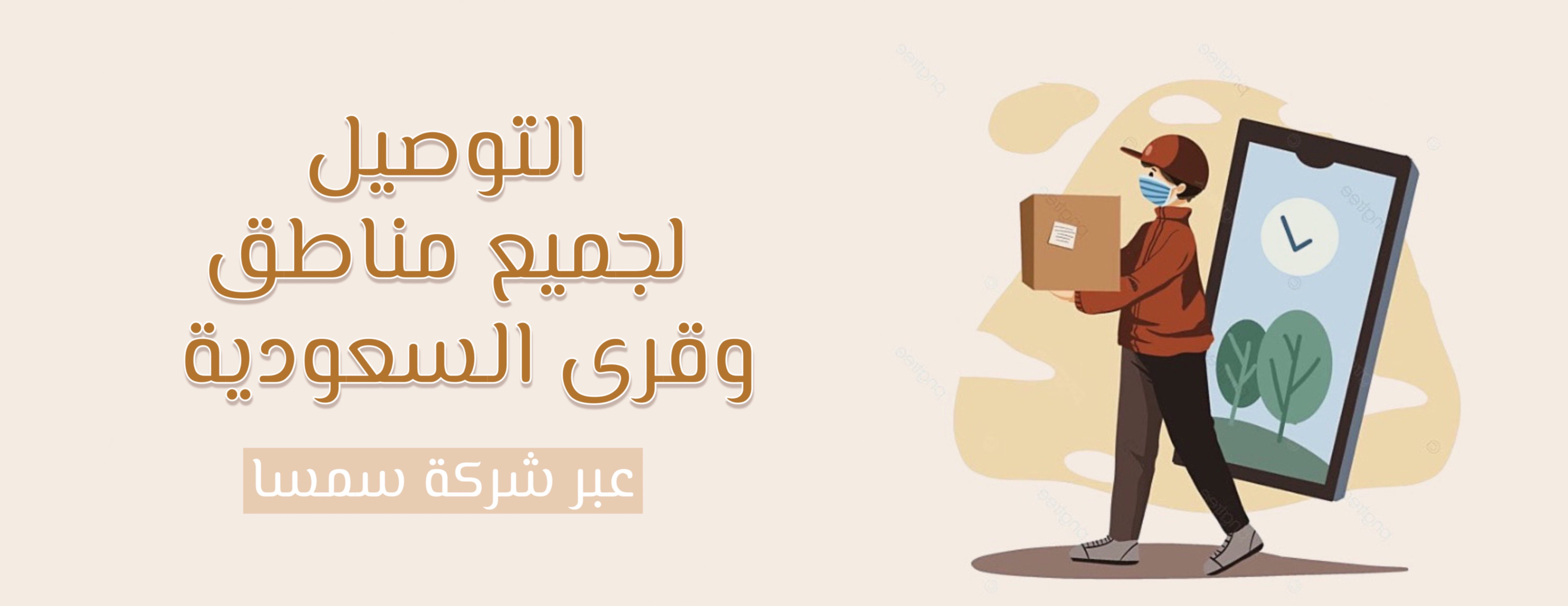 سفرجل image-slider-0