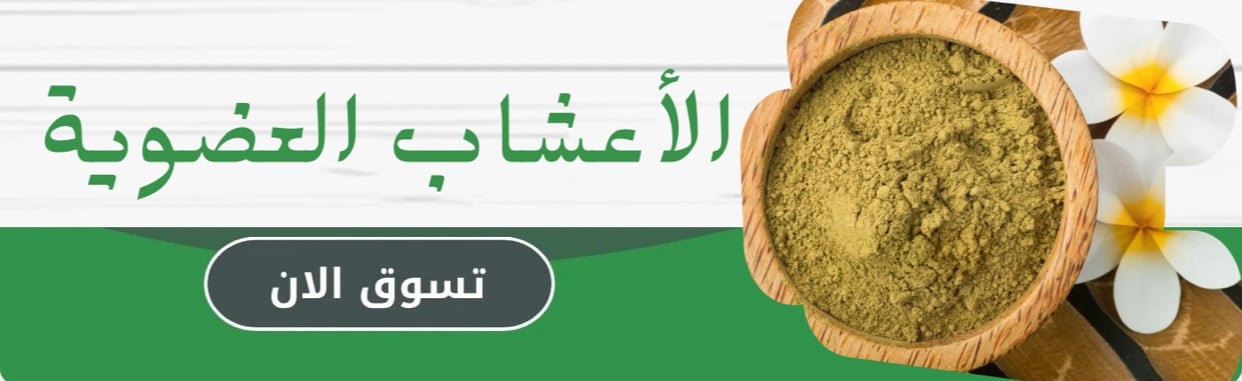 Banner  | ورد الطيب