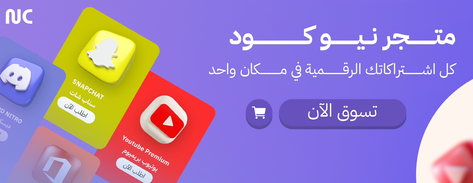 نيو كود - NEW CODE image-slider-0