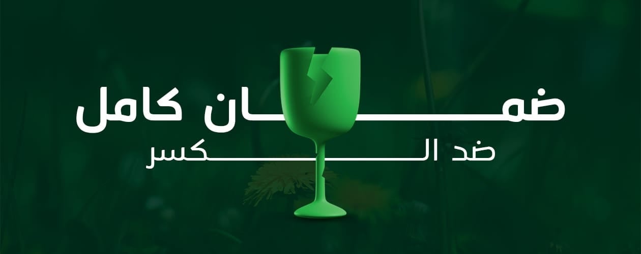fixed banner