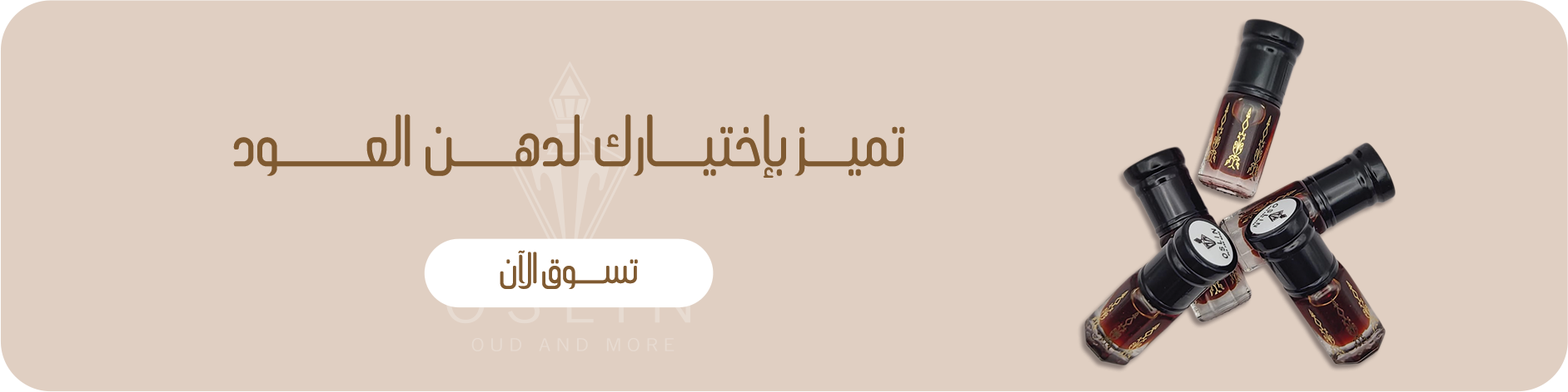 fixed banner