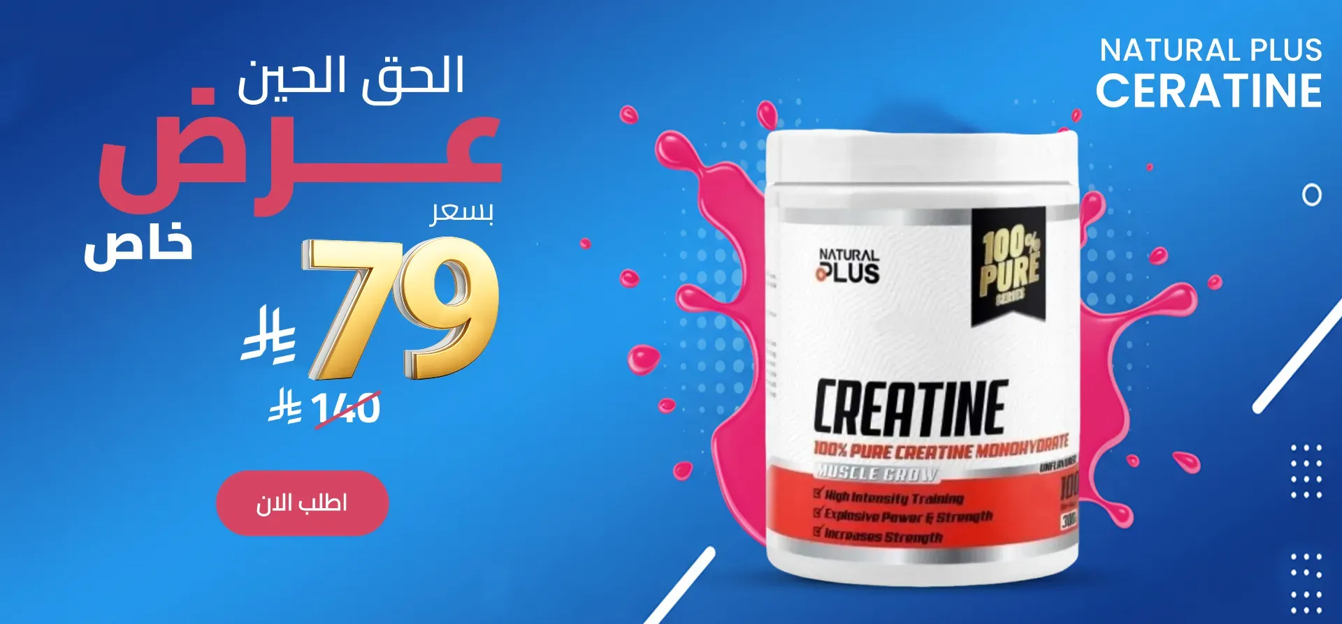 Alsaffar_supplements image-slider-2