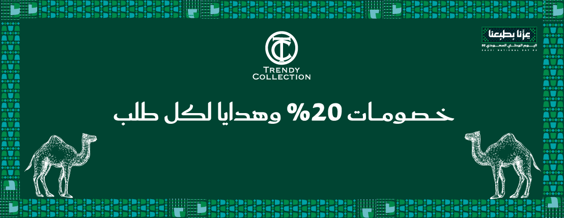 Trendy Collection image-slider-3