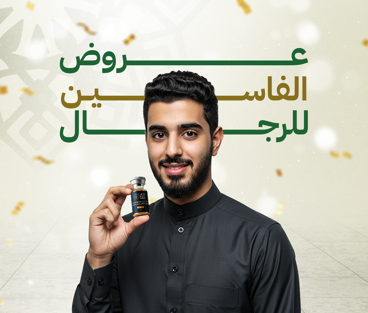 Special products slider