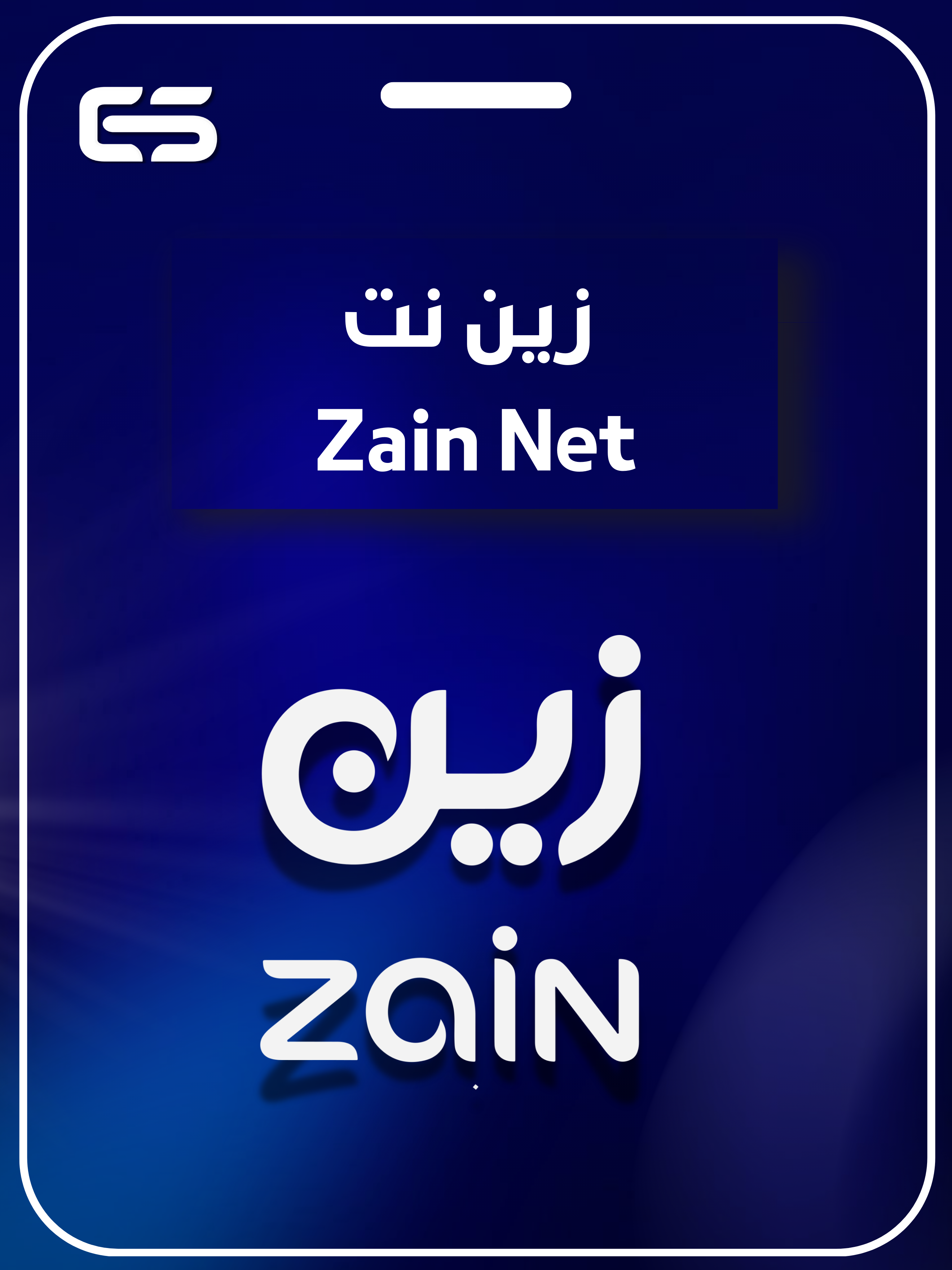 category banner