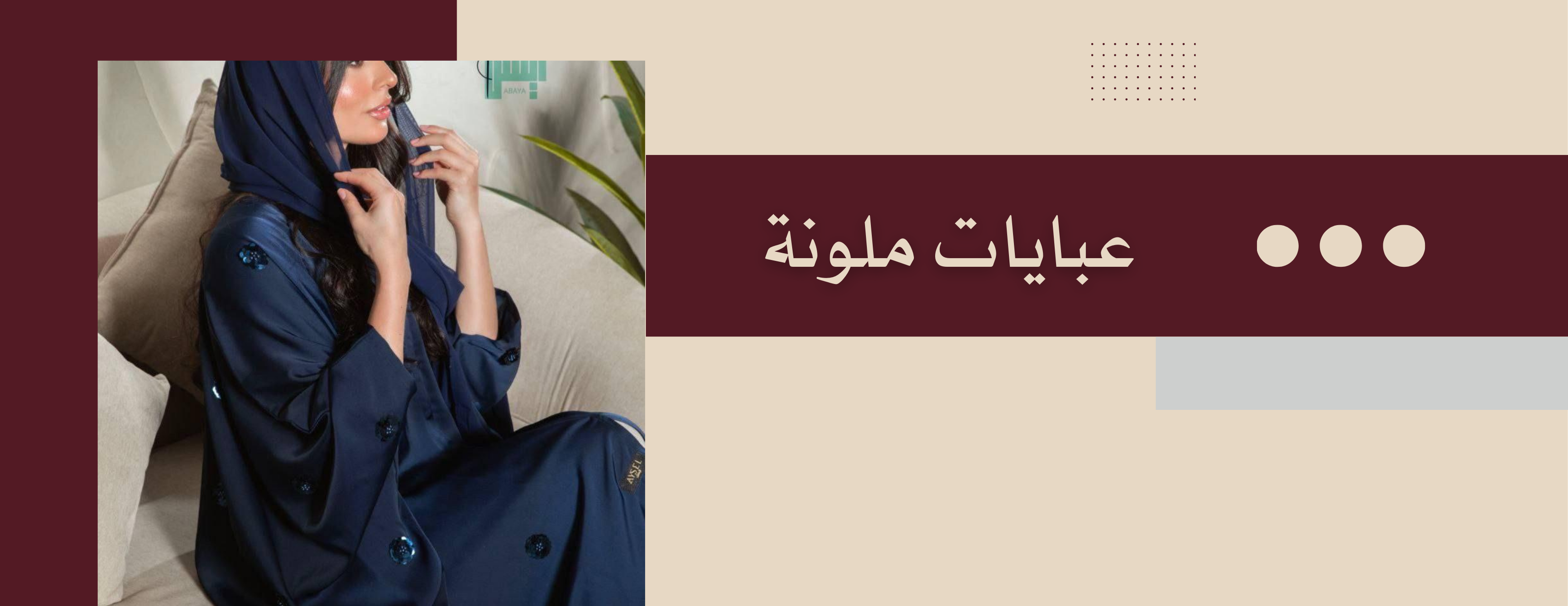 fixed banner