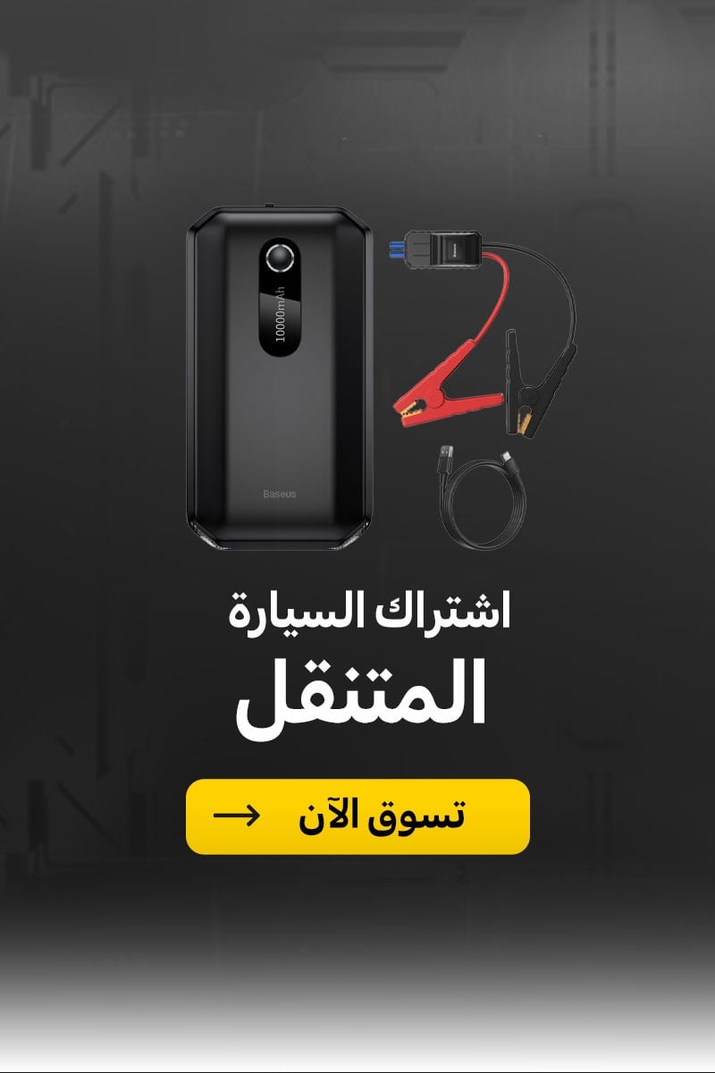 درايف نيشن - Drive Nation