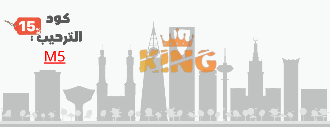 كينق ستور image-slider-0