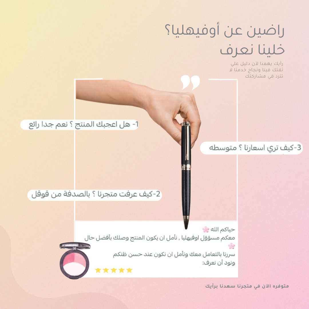 شكرا لأختيارك متجرنا قلم توقيع أصلي image