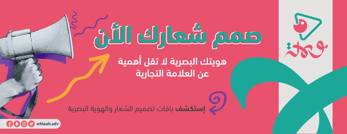 وهلة للدعاية والإعلان image-slider-1