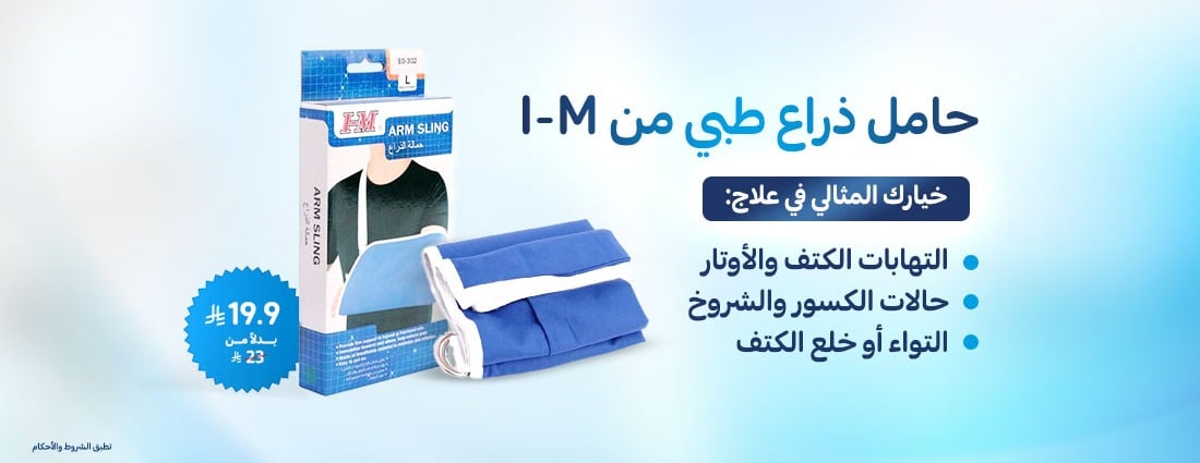 متجر ديموفا ميد image-slider-2