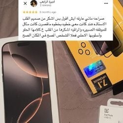 صورة العميل