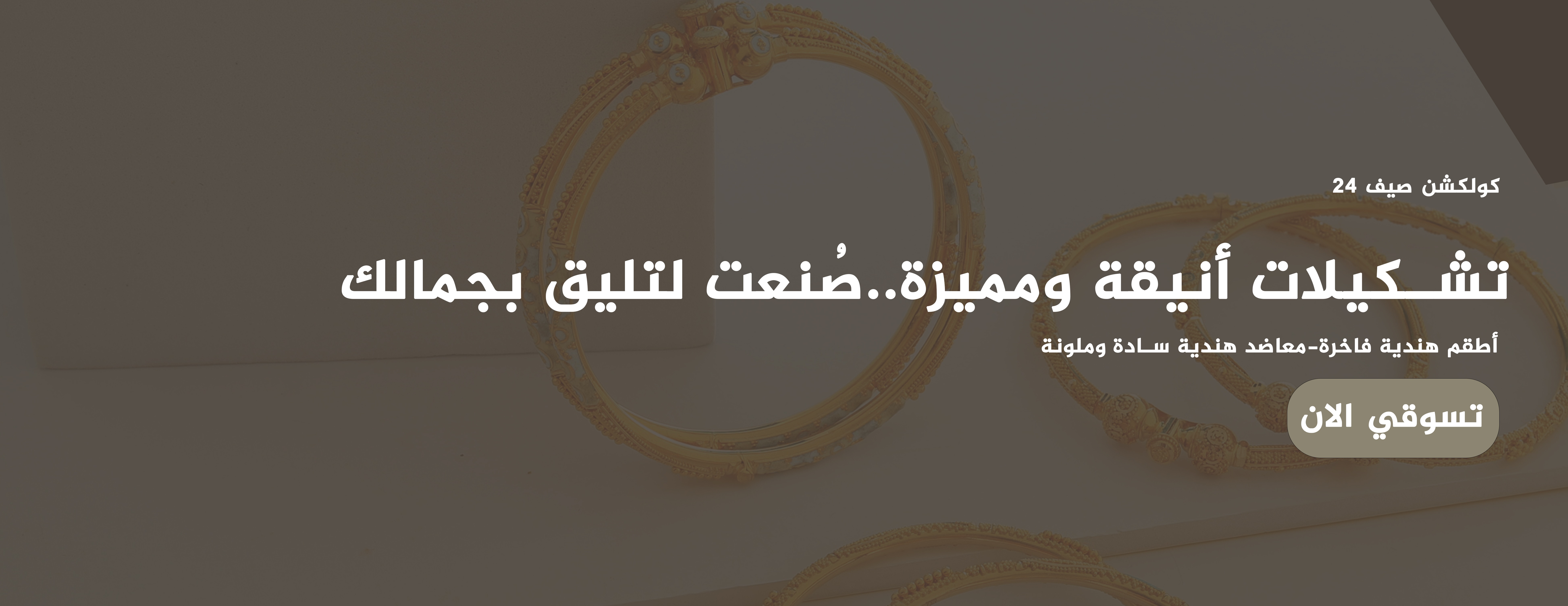 مجوهرات عمق السبايك للمعادن الثمينة image-slider-1