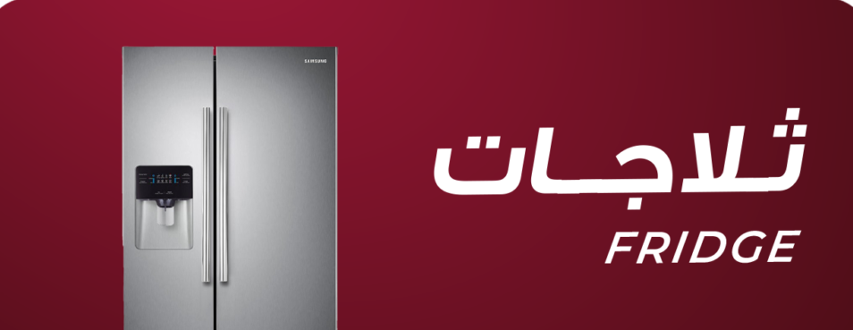 متجر العصرية للأجهزة الإلكترونية image-slider-1