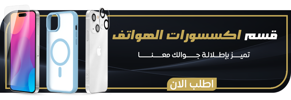 category banner