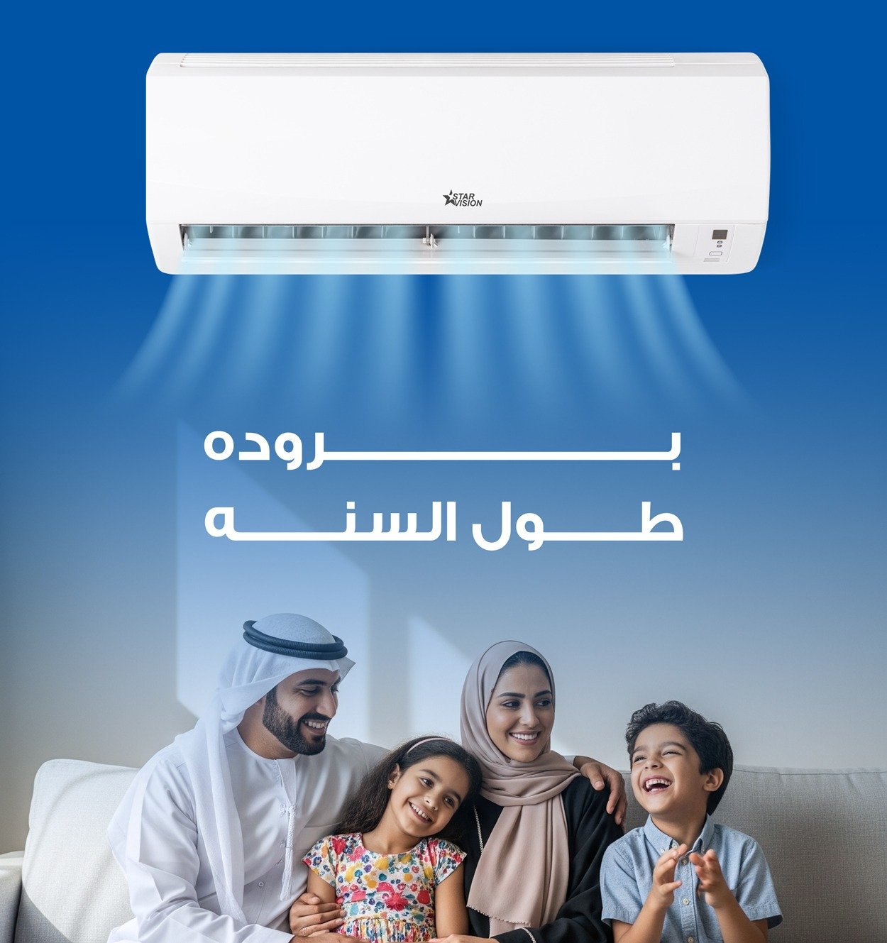 Special products slider