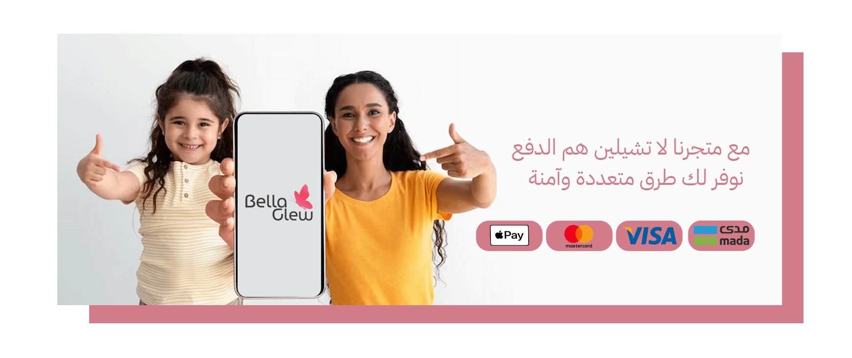 bella-glew image-slider-0