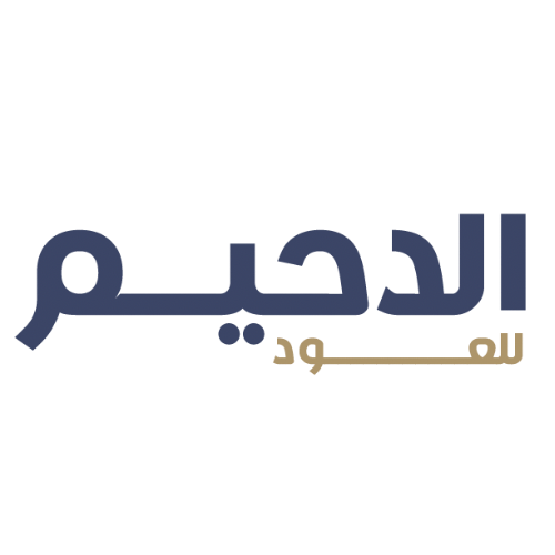 الدحيم للعود