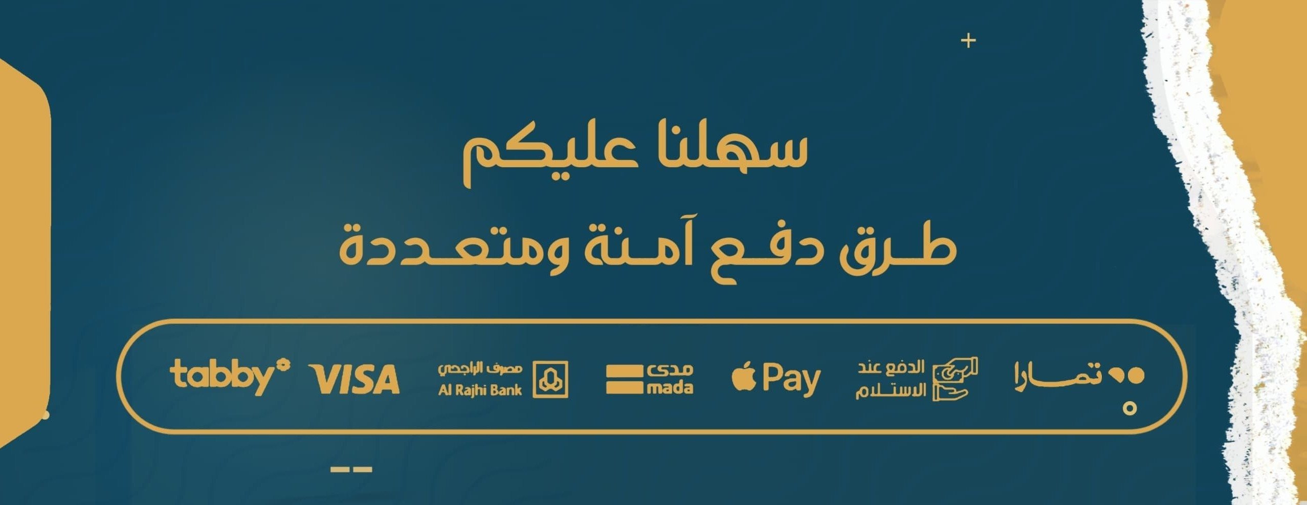 اشراق