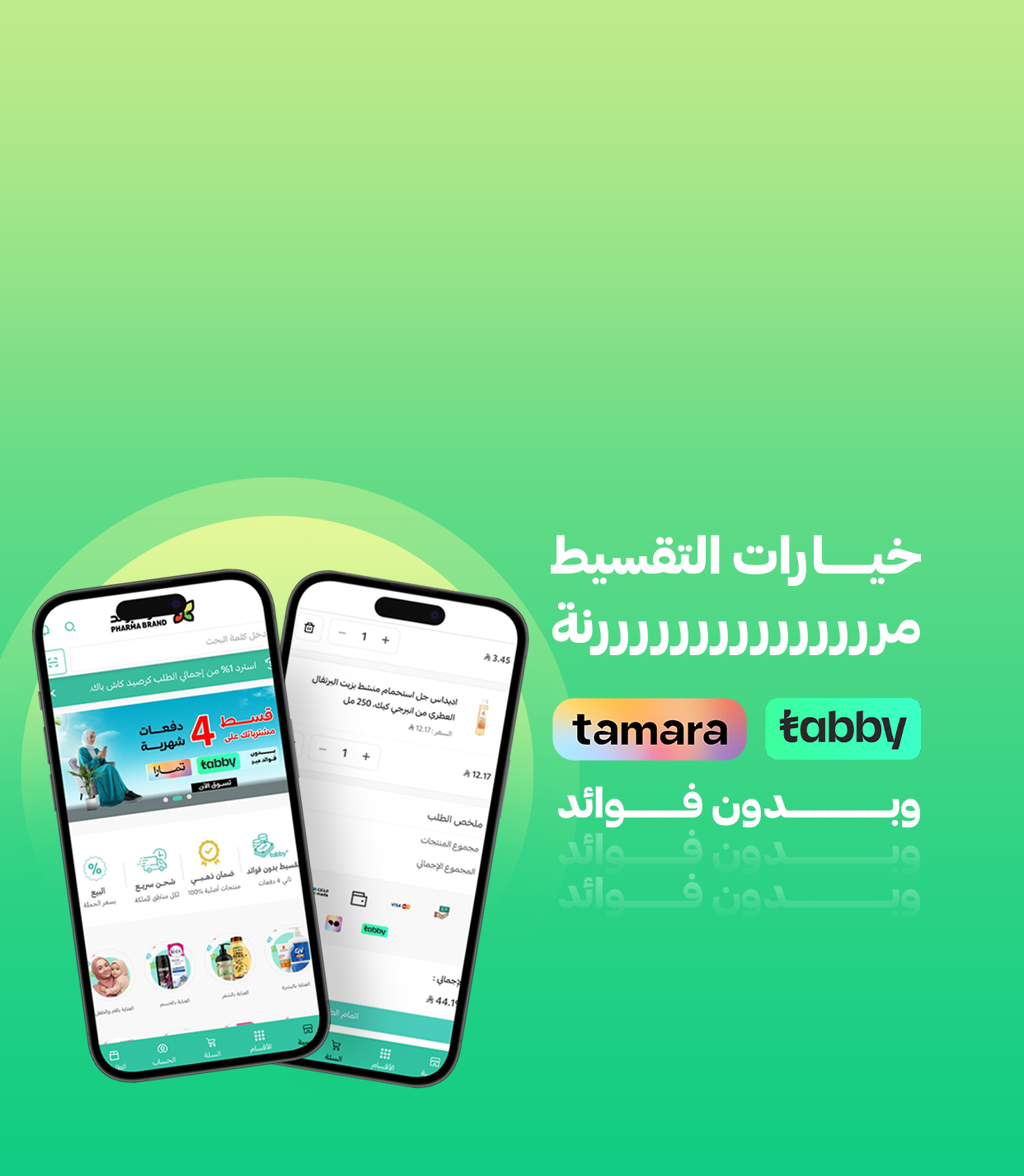 Pharma Brand Pharmacy