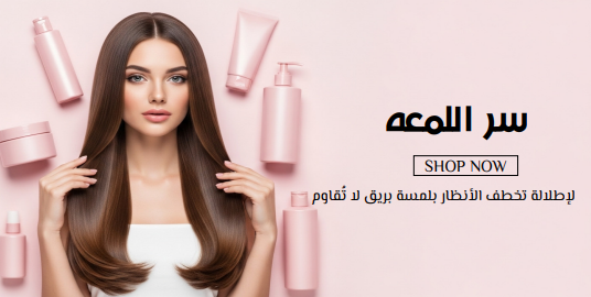 Sandra Beauty image-slider-0