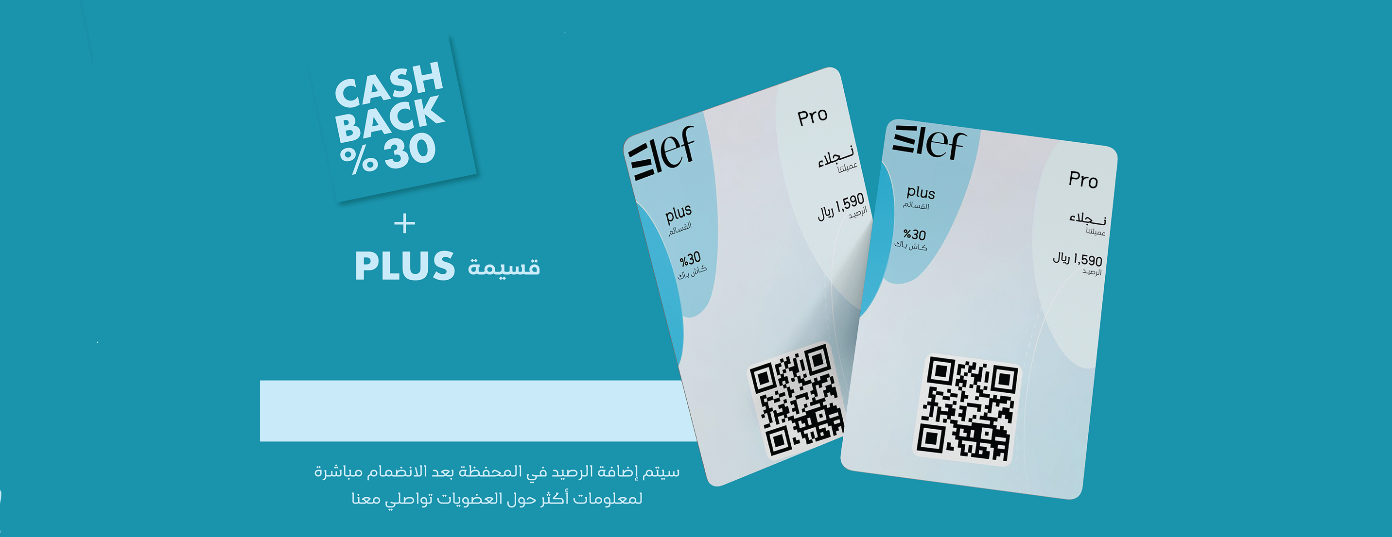 إليف - Elef image-slider-2