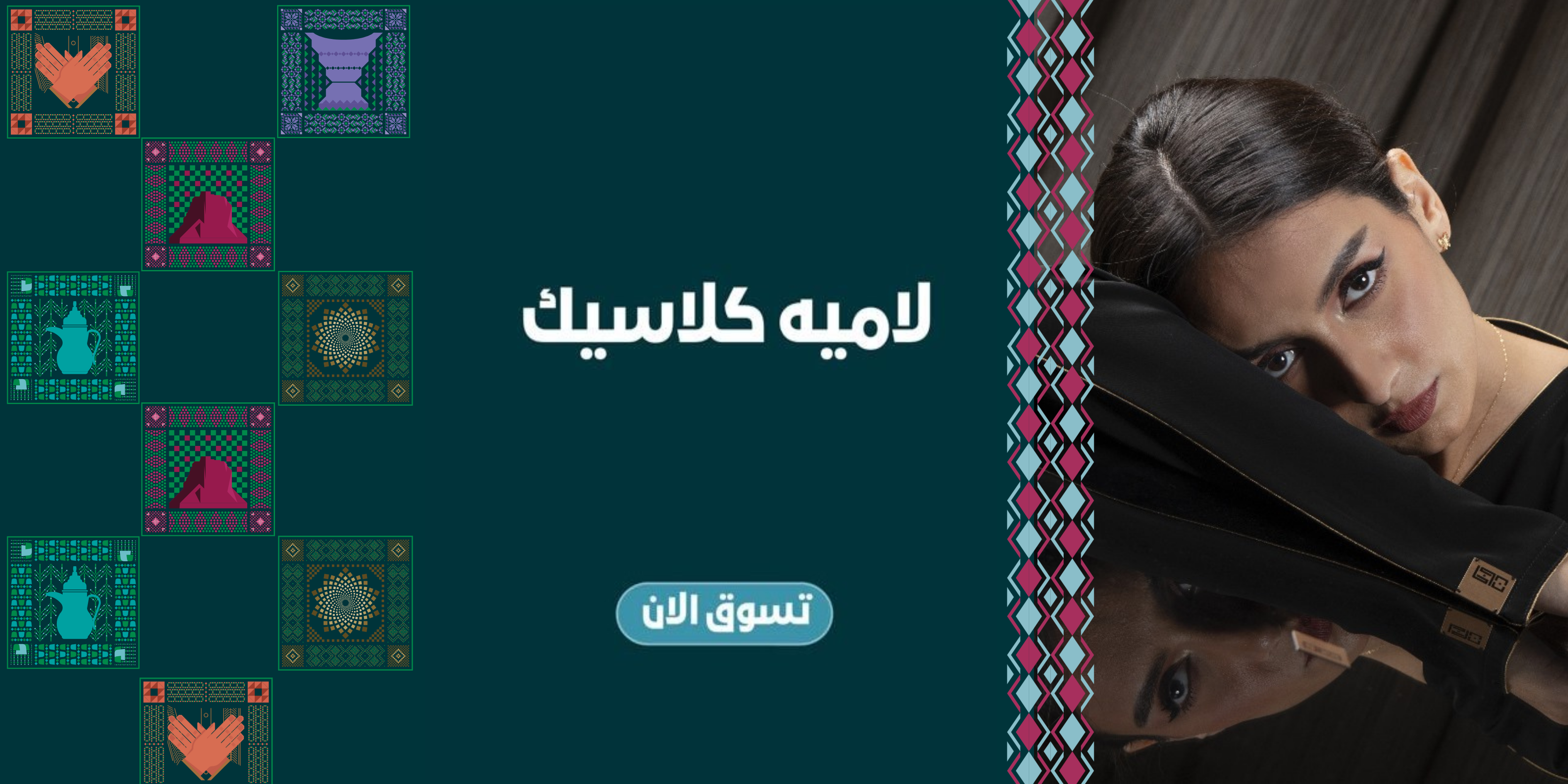 fixed banner