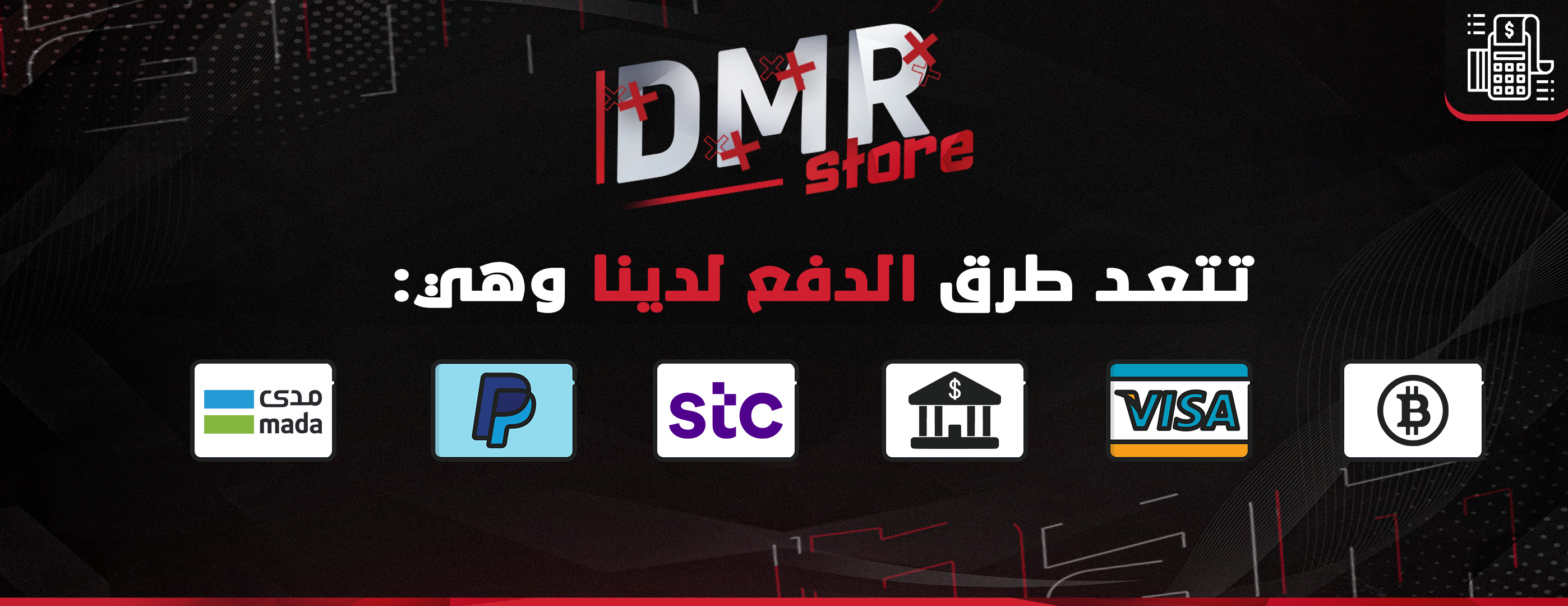 دمر/Dmr image-slider-1