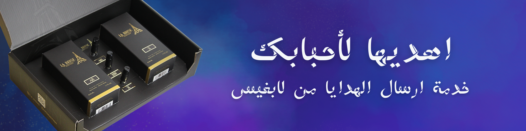 fixed banner
