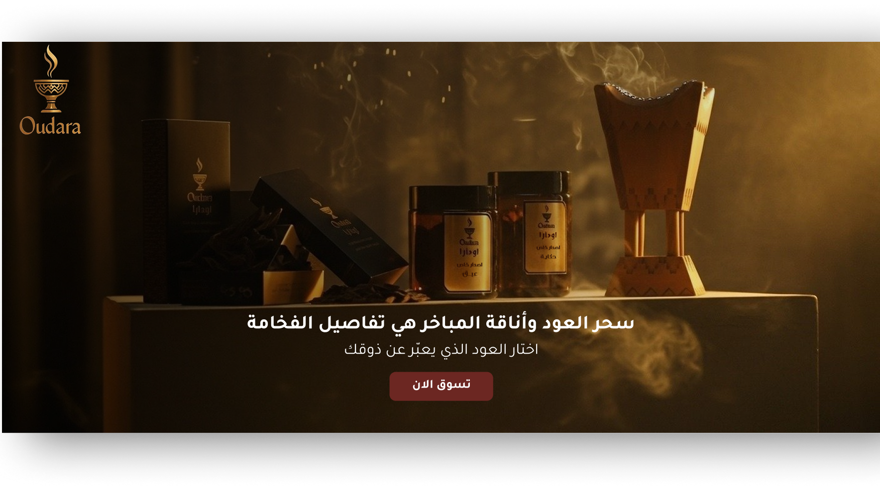 اودارا image-slider-0