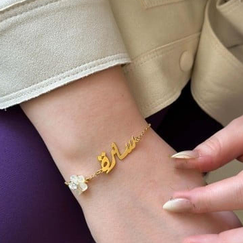 اساور نسائية