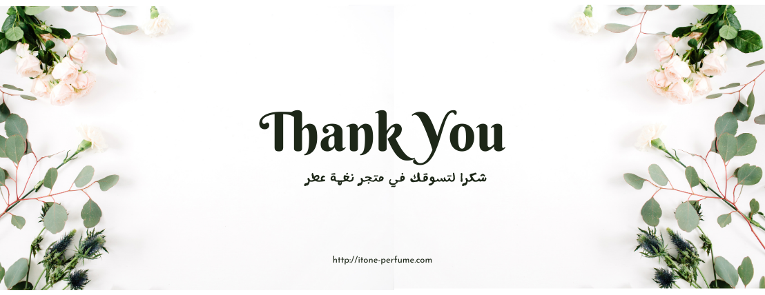 نغمة عطر image-slider-0