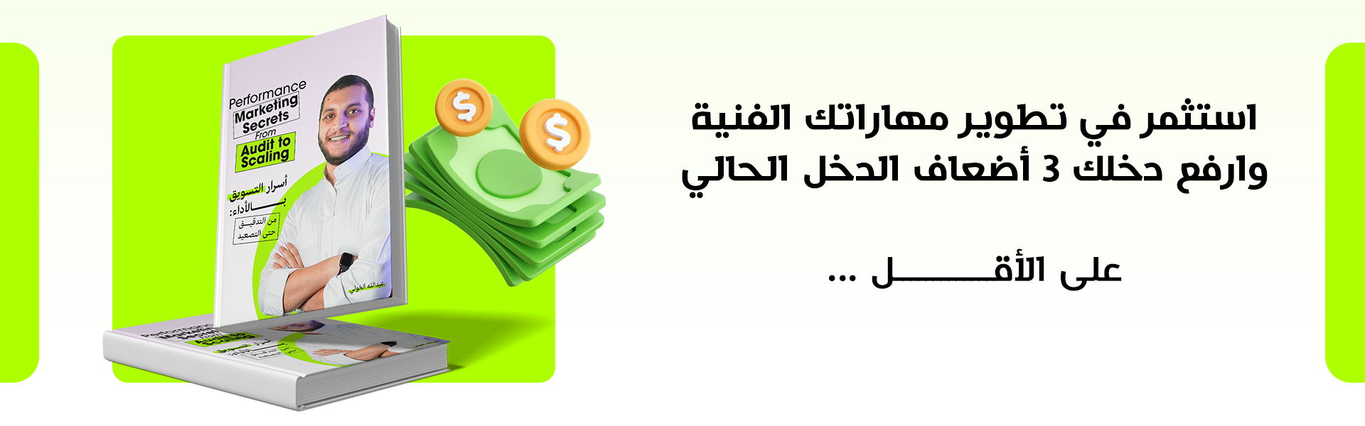 تألقي وكوني مميزة مع منتجاتنا الرائعة.