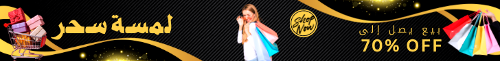 fixed banner