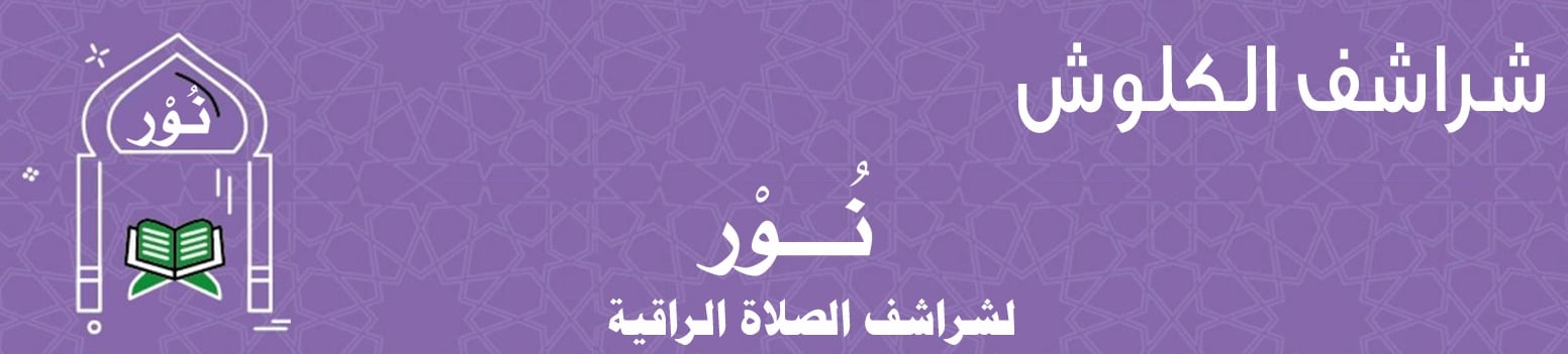 fixed banner