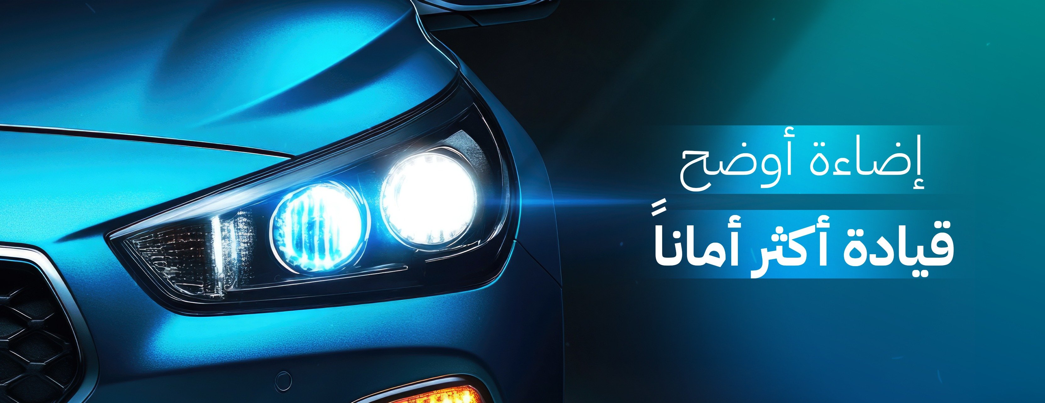 فولت كار image-slider-0