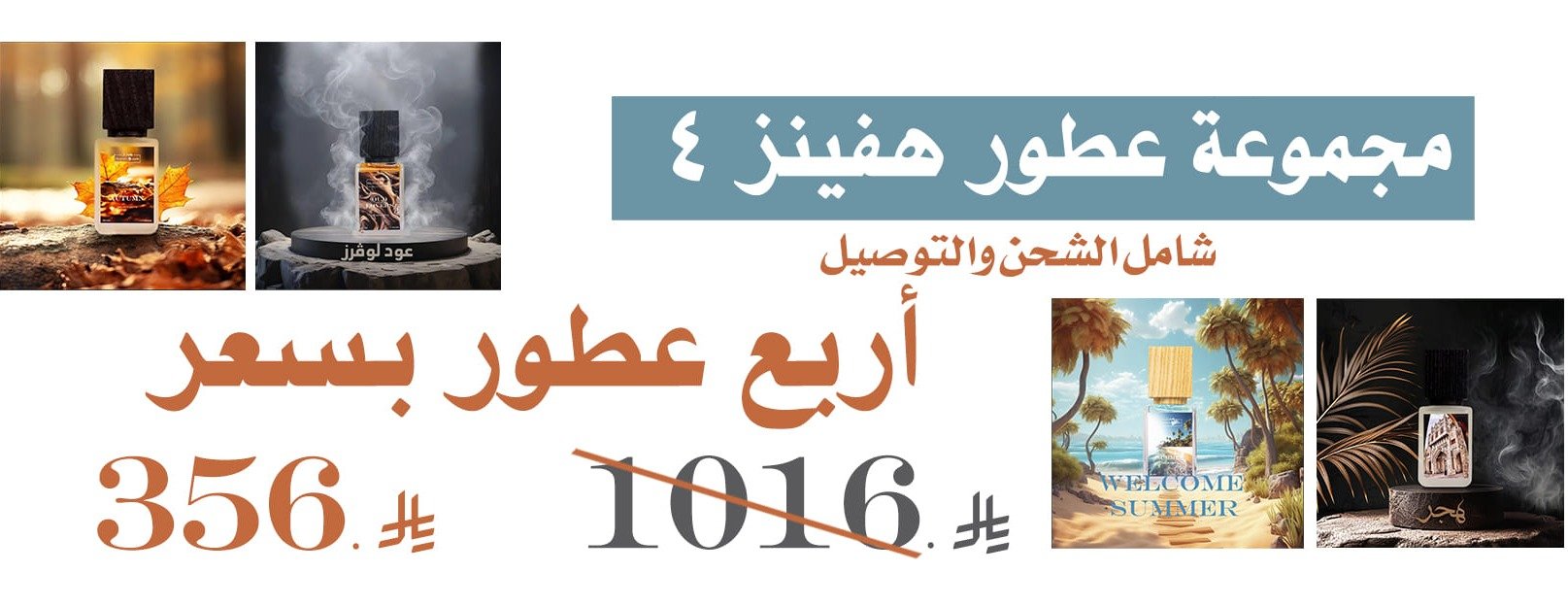 هفينز ابل image-slider-1