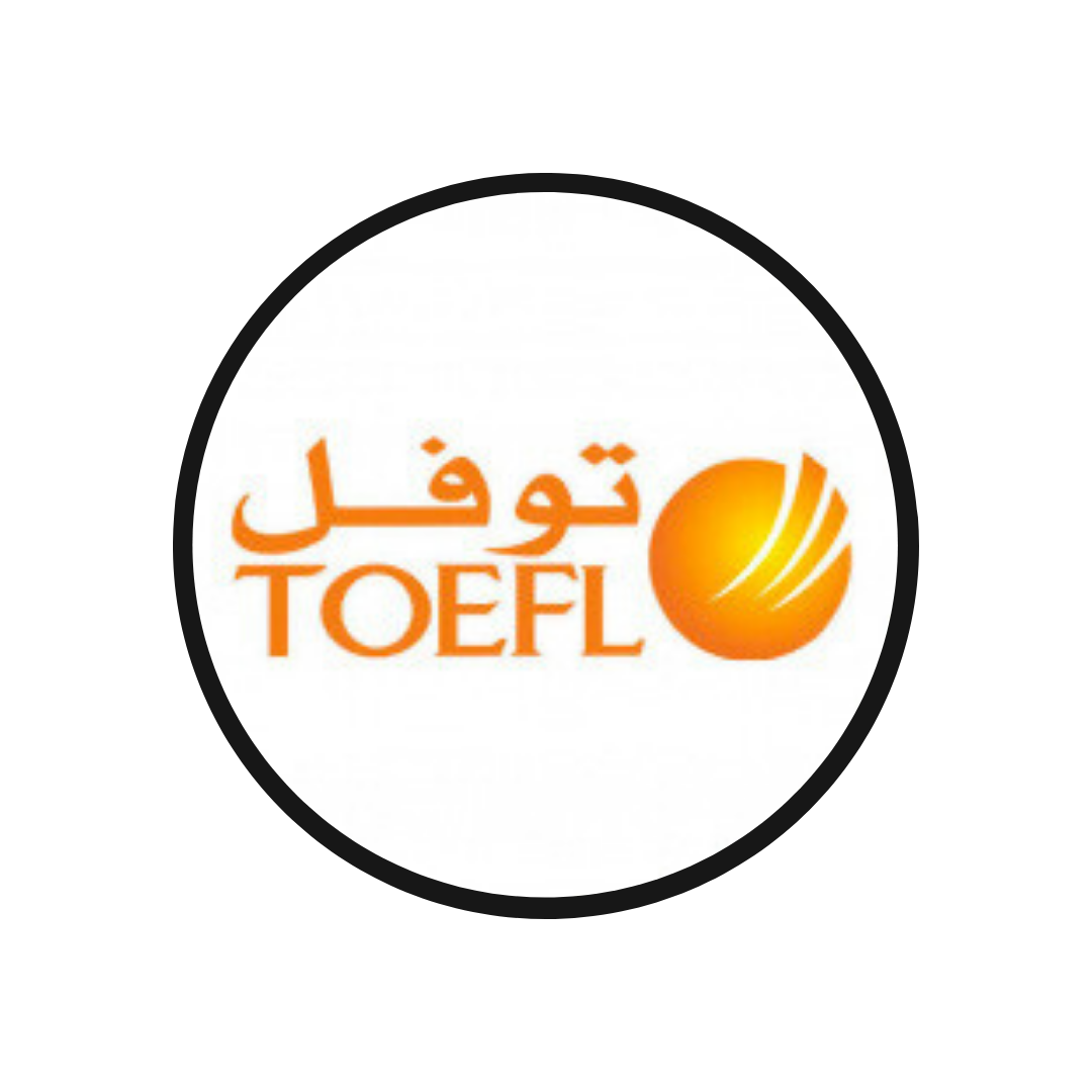 توفل | TOEFL