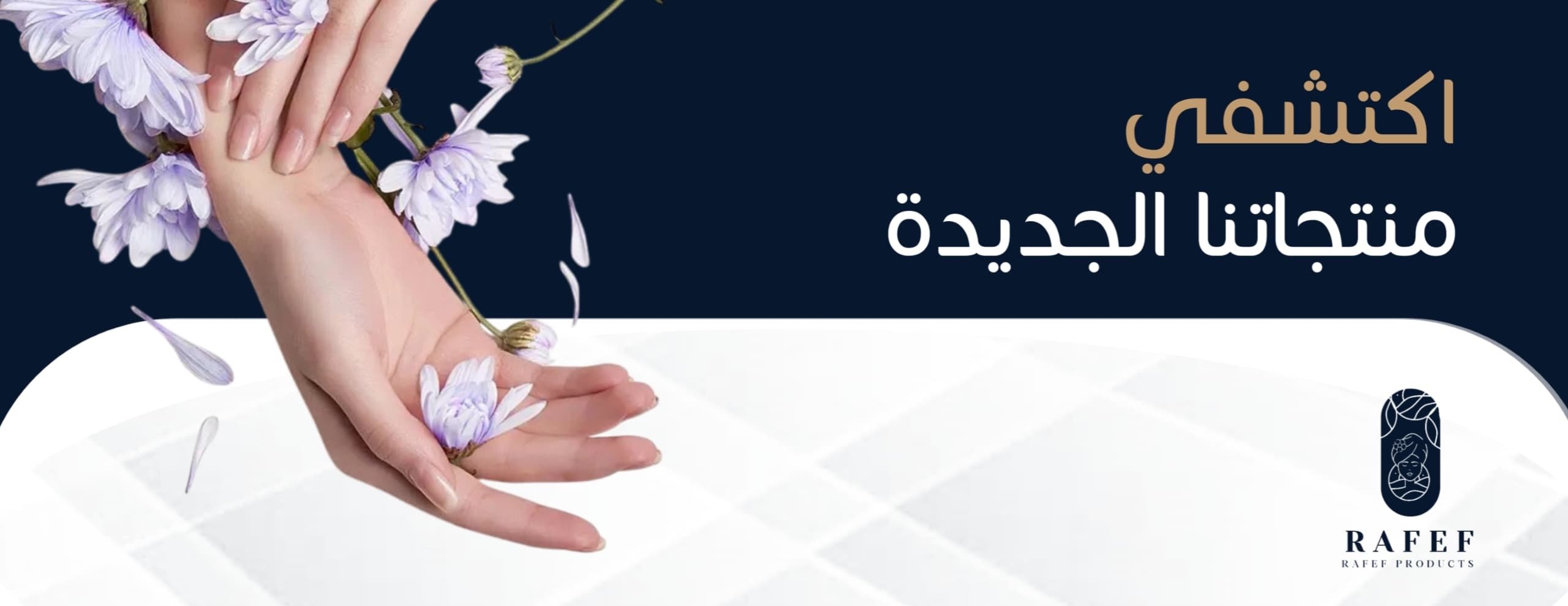fixed banner