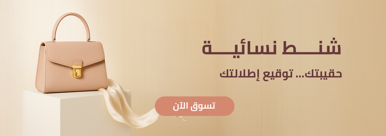 fixed banner