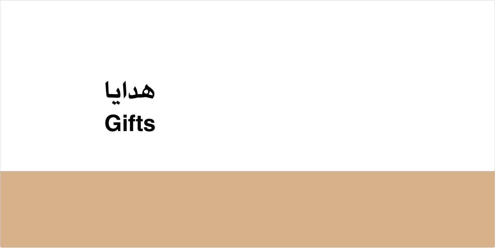 fixed banner