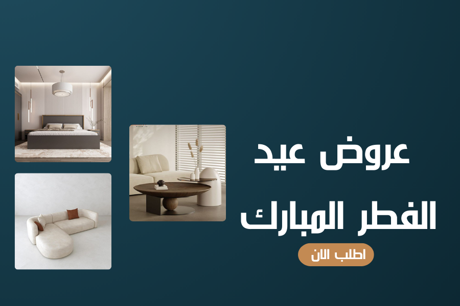 رائع البصمه