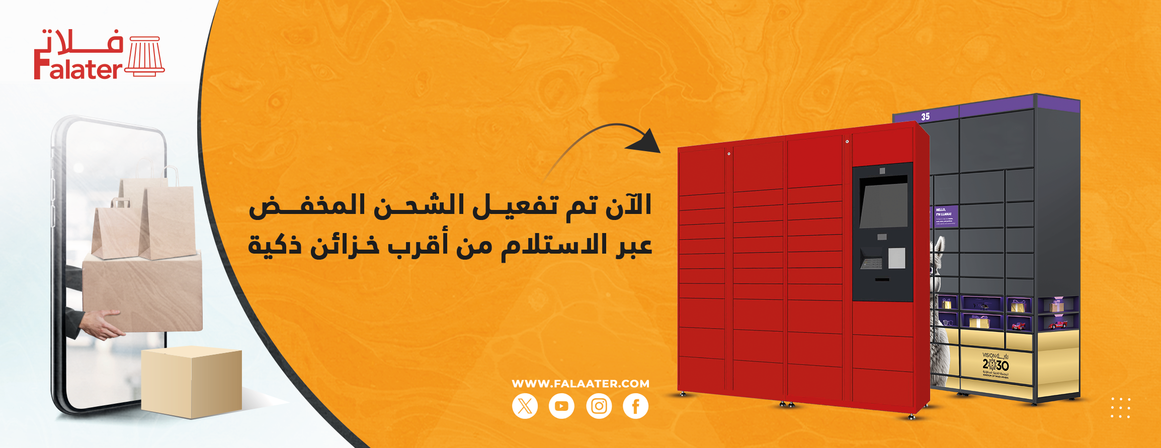متجر فلاتر image-slider-1