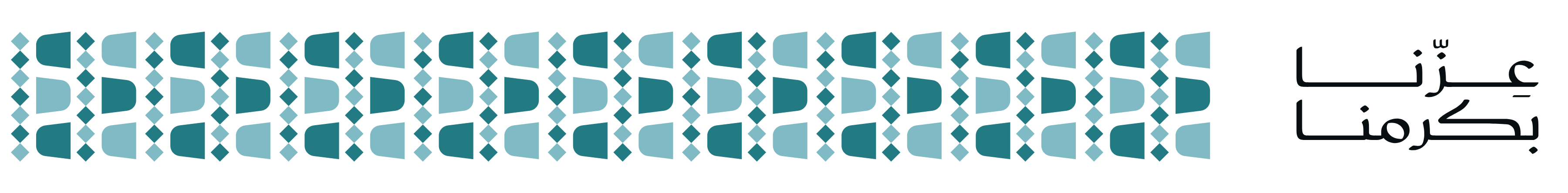 fixed banner