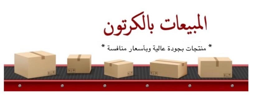 متجر ذا بيست بارت image-slider-0