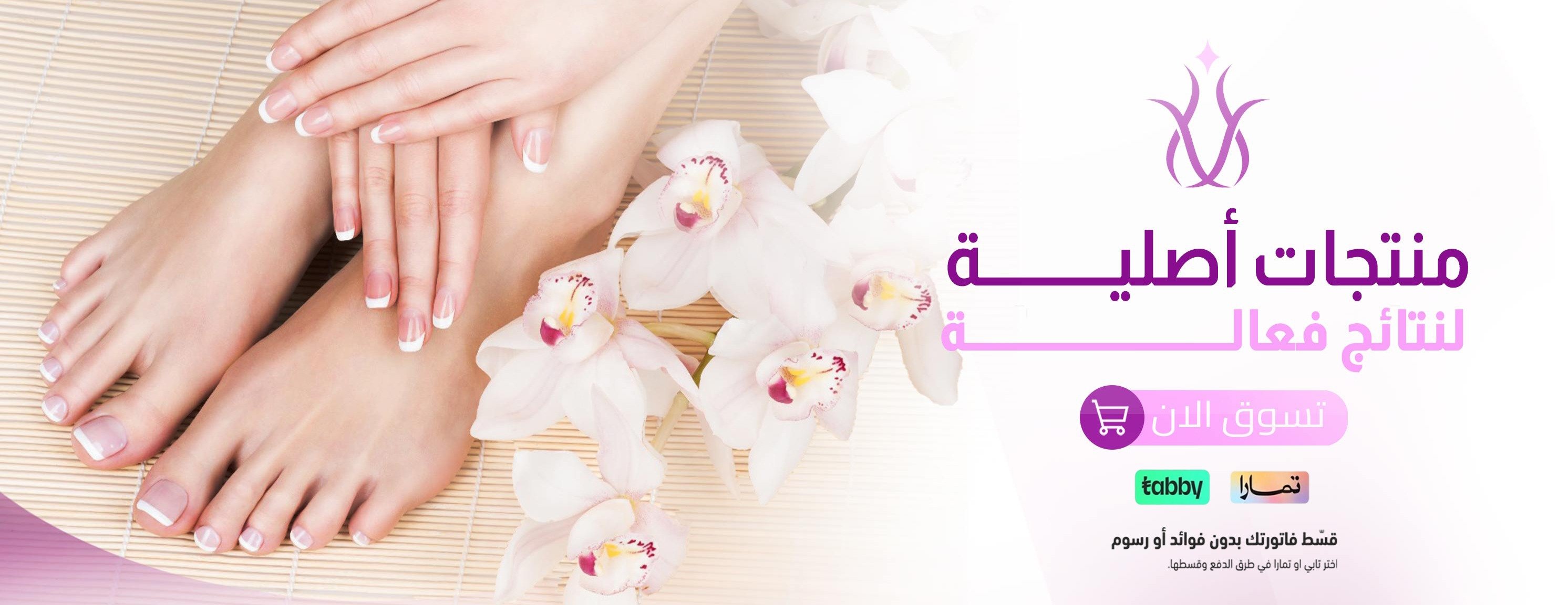 مصدر الجمال image-slider-2